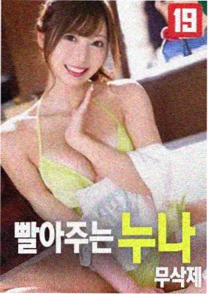 海贼王剧场版黄金城海报